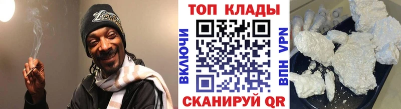 Купить наркотики сайты Унеча Кокаин НБОМе Бошки Шишки ГАШИШ