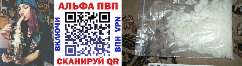 Alpha-PVP Crystall  магазин продажи   Унеча 