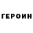 Первитин кристалл Lers Smolu
