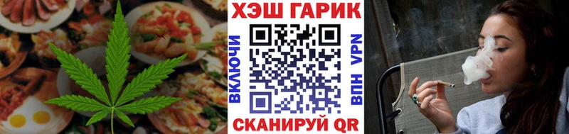 Печенье с ТГК марихуана  Унеча 