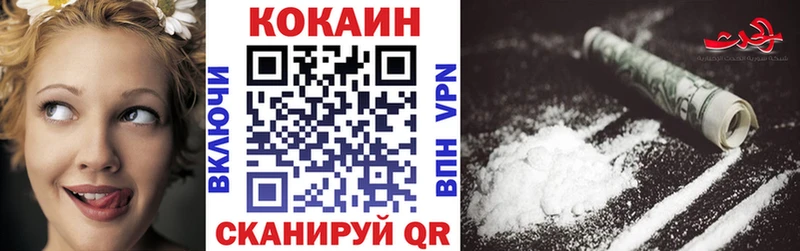 COCAIN Колумбийский  Унеча 