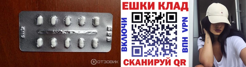 купить   Унеча  Экстази 300 mg 