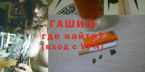 apvp Армянск