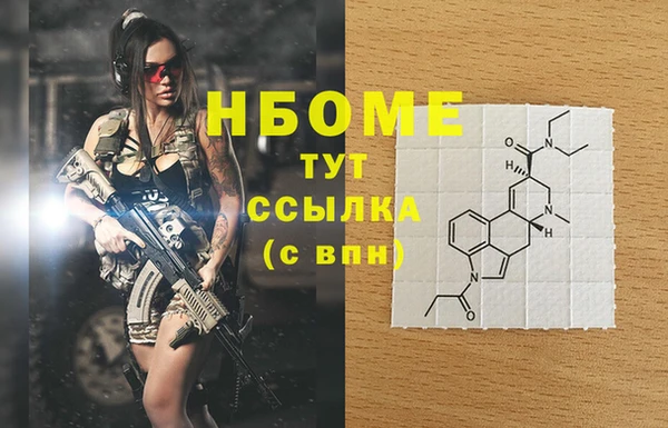 spice Арсеньев