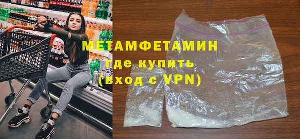 spice Арсеньев