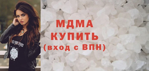 ПСИЛОЦИБИНОВЫЕ ГРИБЫ Балахна