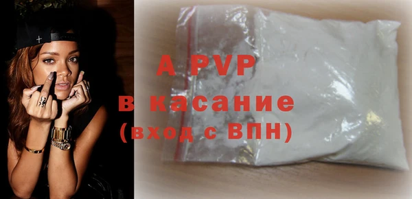 apvp Армянск