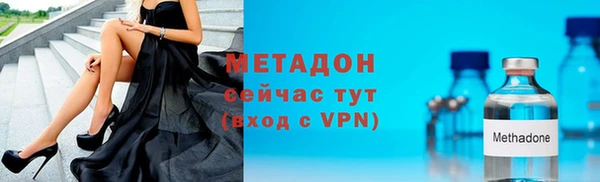 apvp Армянск