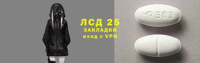spice Арсеньев