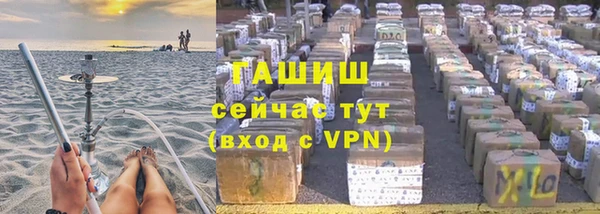 apvp Армянск