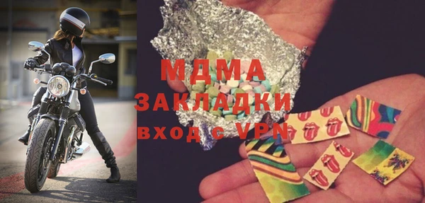 дмт Аркадак