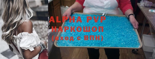 apvp Армянск