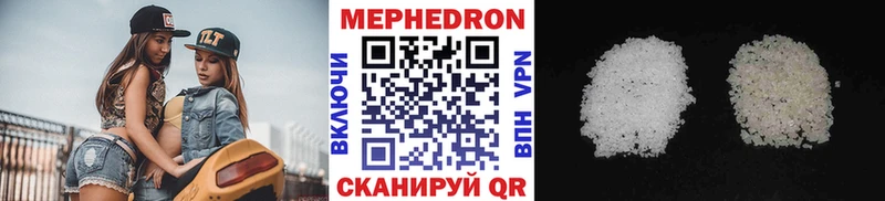 МЕФ mephedrone  МЕГА вход  Унеча 