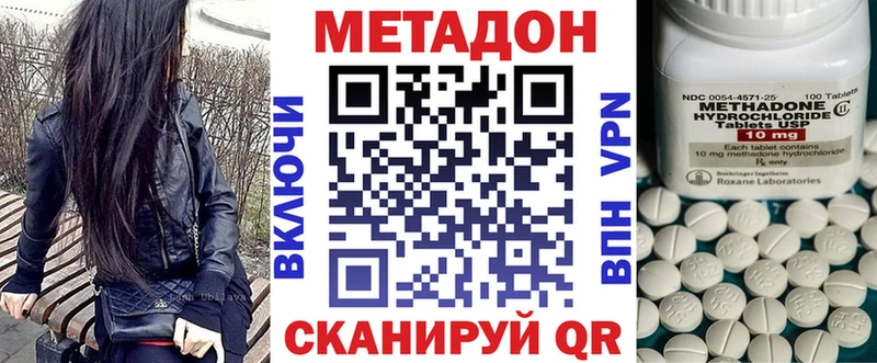 магазин продажи наркотиков  Унеча  Метадон белоснежный 