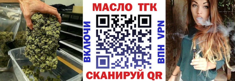 Дистиллят ТГК вейп Унеча